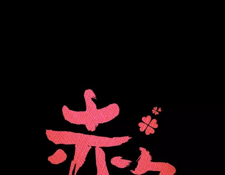 074 成为人类（下） 第21页