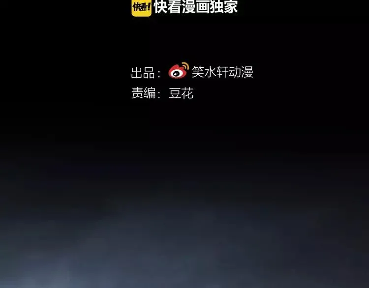 074 成为人类（下） 第24页