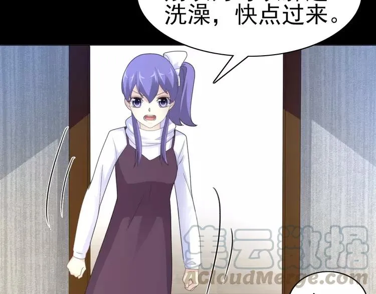 074 成为人类（下） 第34页