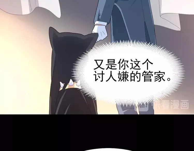 074 成为人类（下） 第53页
