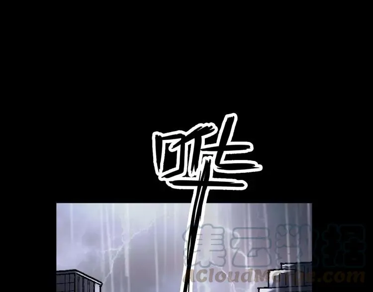 074 成为人类（下） 第58页