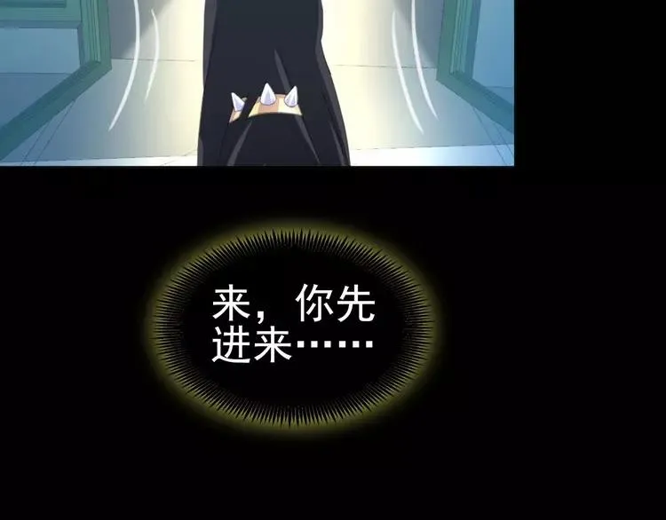 074 成为人类（下） 第69页