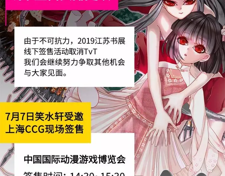 074 成为人类（下） 第92页