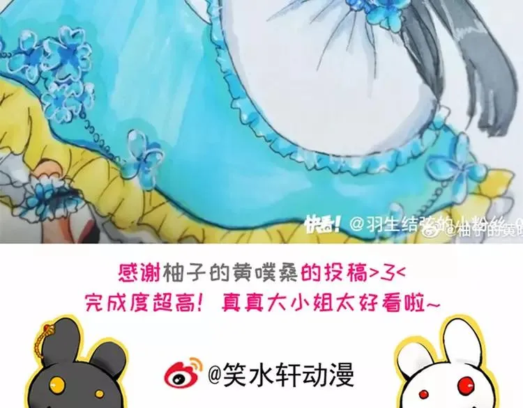 074 成为人类（下） 第95页