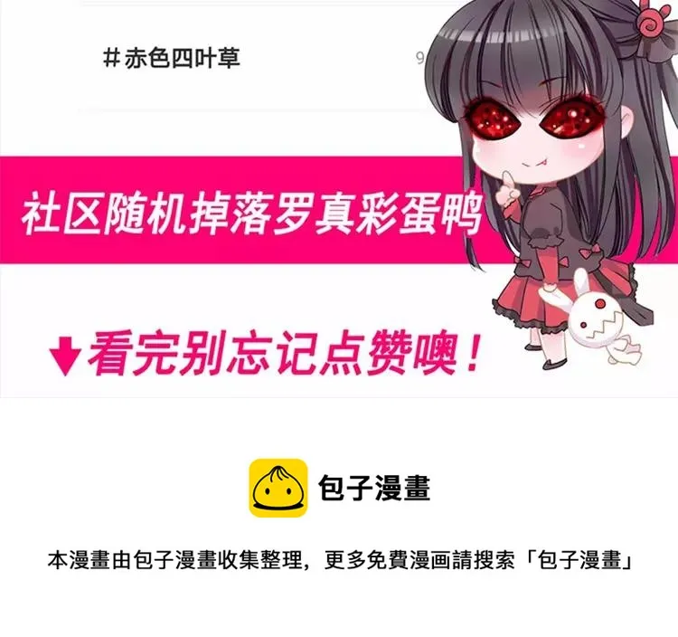 074 成为人类（下） 第98页