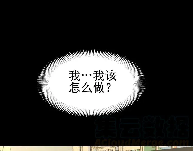 075 黑狼的选择（上） 第69页