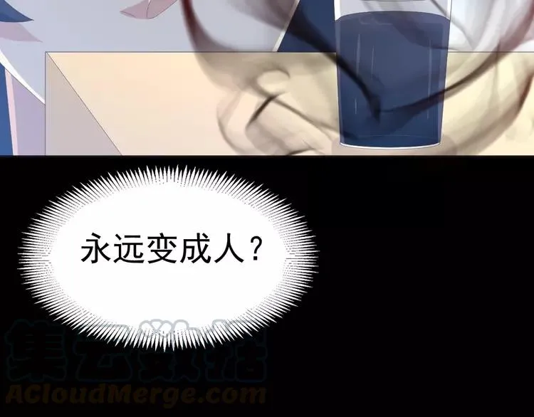 075 黑狼的选择（上） 第73页