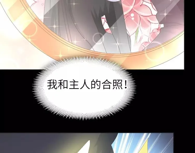 075 黑狼的选择（上） 第134页