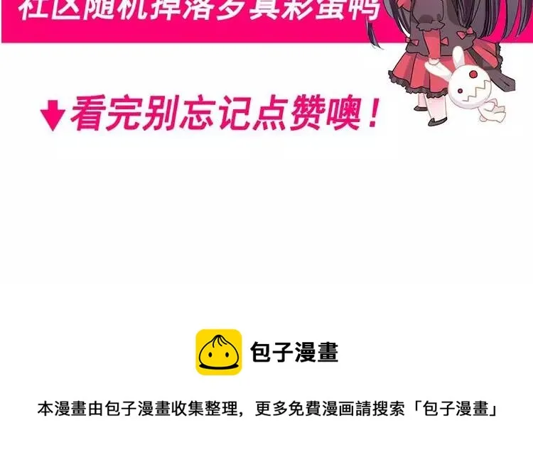 075 黑狼的选择（上） 第159页