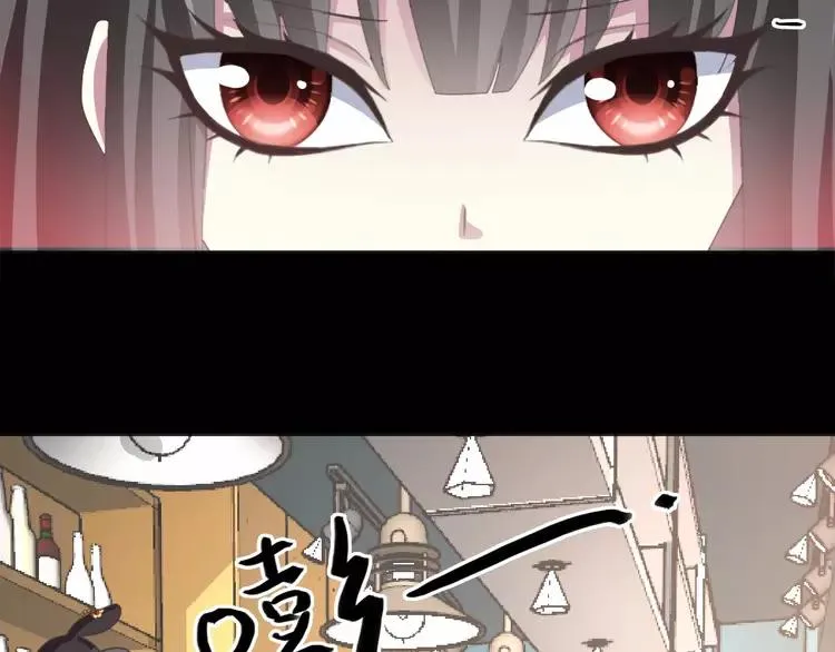 076 黑狼的选择（下） 第20页