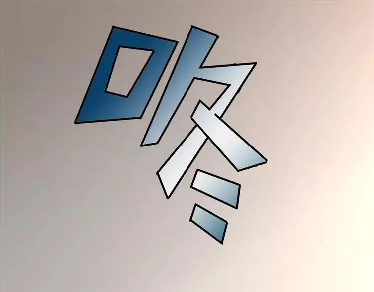076 黑狼的选择（下） 第24页
