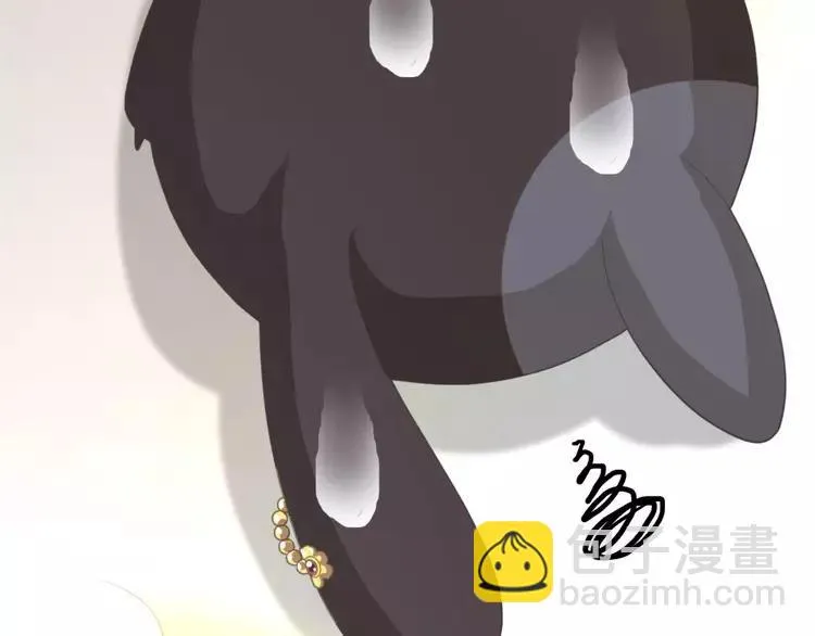 076 黑狼的选择（下） 第26页