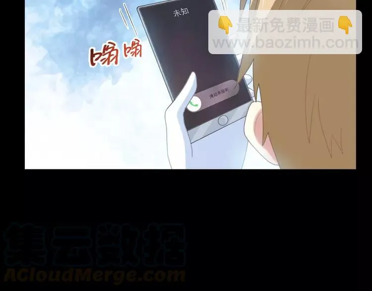 076 黑狼的选择（下） 第101页