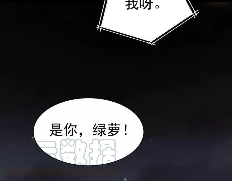 076 黑狼的选择（下） 第105页
