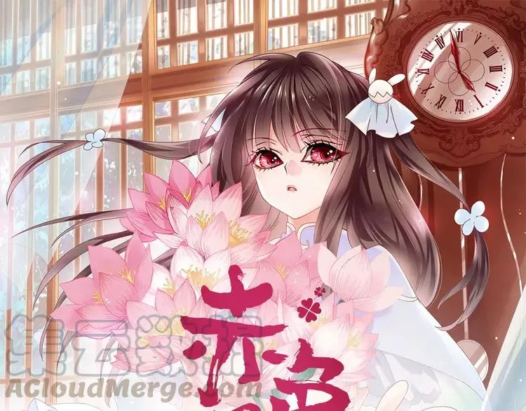 076 黑狼的选择（下） 第121页