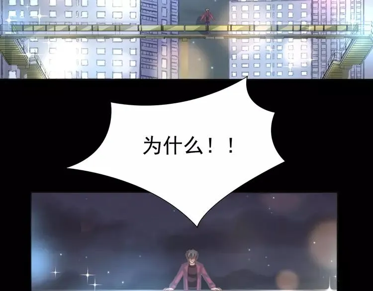 番外 画皮难画心 第2页