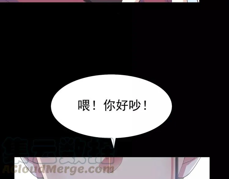番外 画皮难画心 第5页