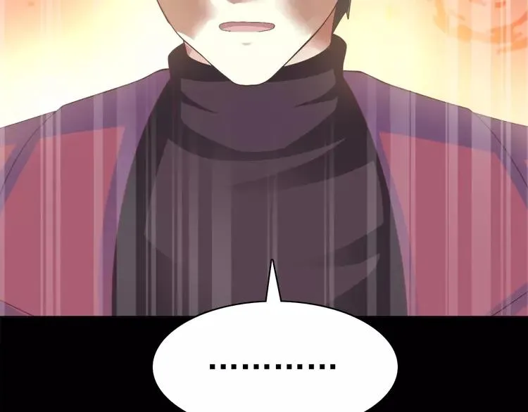 番外 画皮难画心 第10页