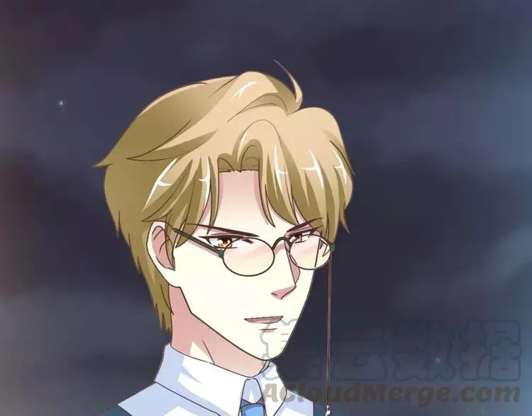 番外 画皮难画心 第13页