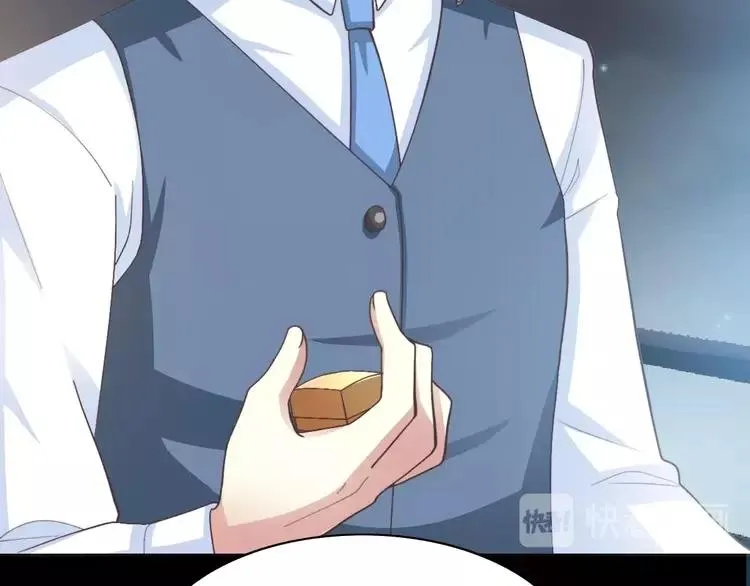 番外 画皮难画心 第14页