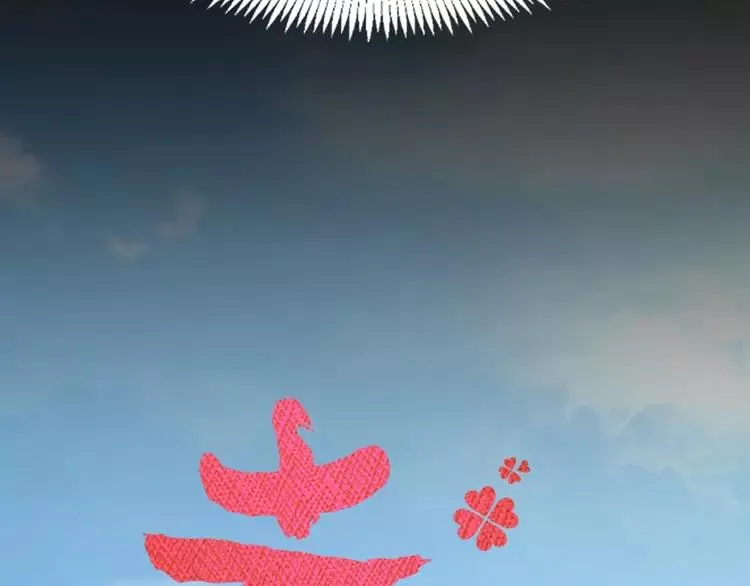 番外 画皮难画心 第23页