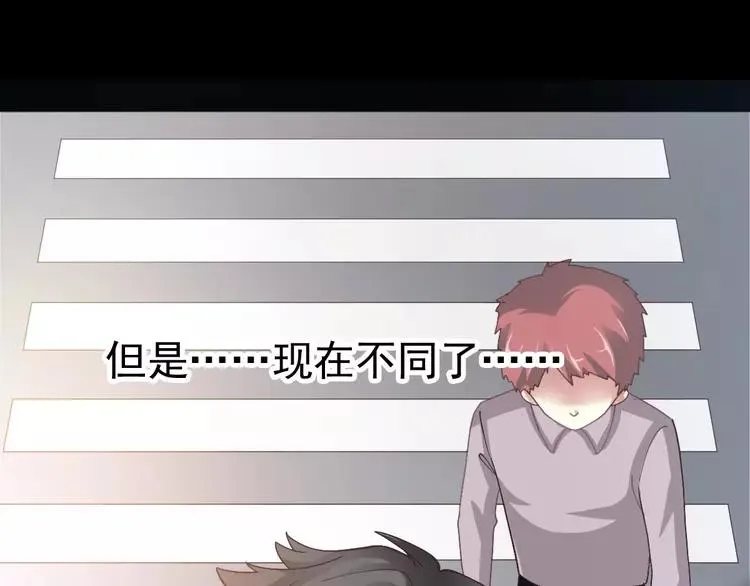 番外 画皮难画心 第34页