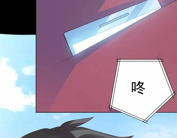 番外 画皮难画心 第38页