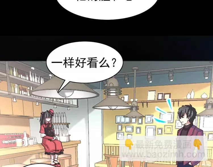 番外 画皮难画心 第47页