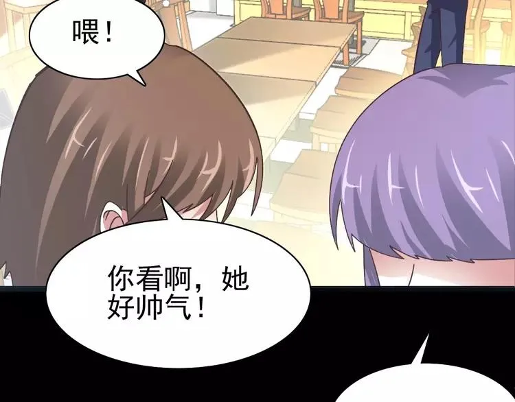 番外 画皮难画心 第48页