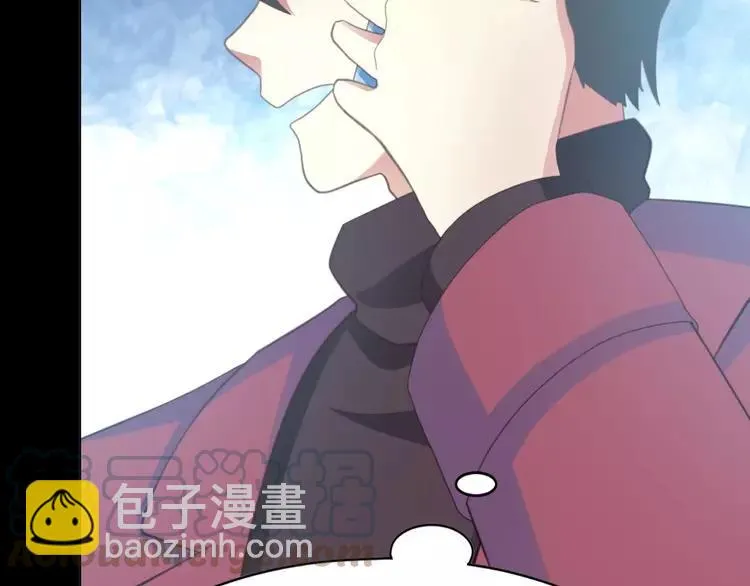 番外 画皮难画心 第57页