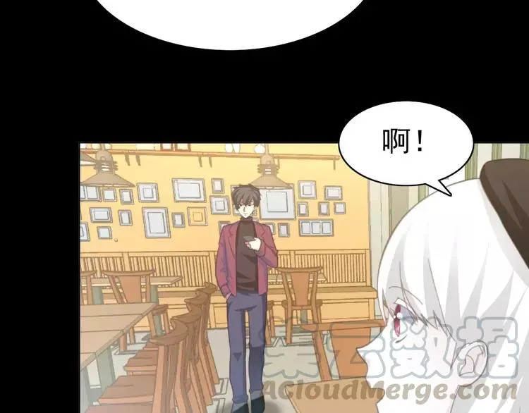 番外 画皮难画心 第61页
