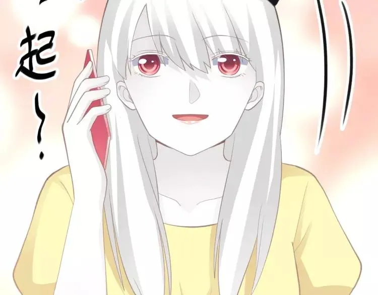 番外 画皮难画心 第63页