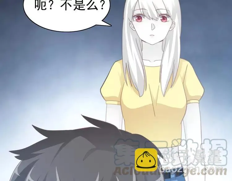 番外 画皮难画心 第73页