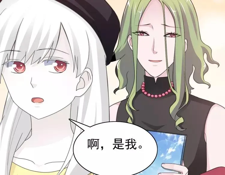 番外 画皮难画心 第80页