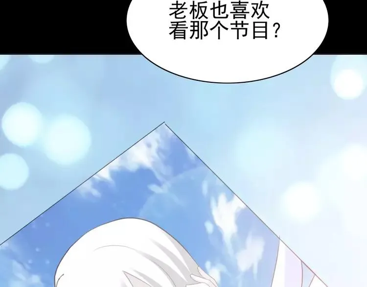 番外 画皮难画心 第82页