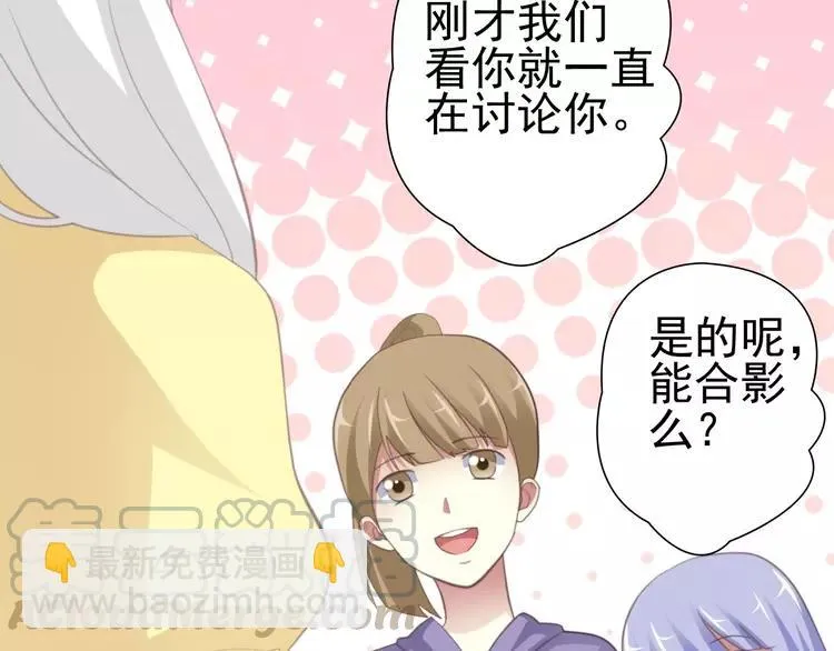 番外 画皮难画心 第85页
