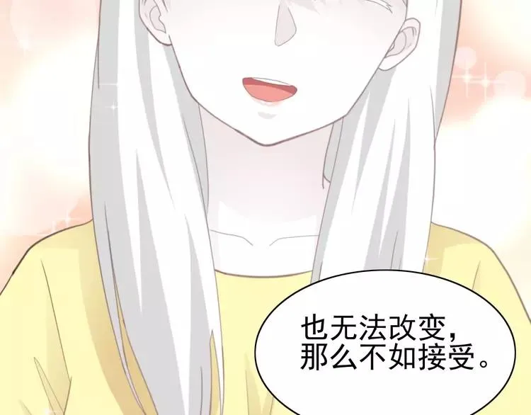 番外 画皮难画心 第91页