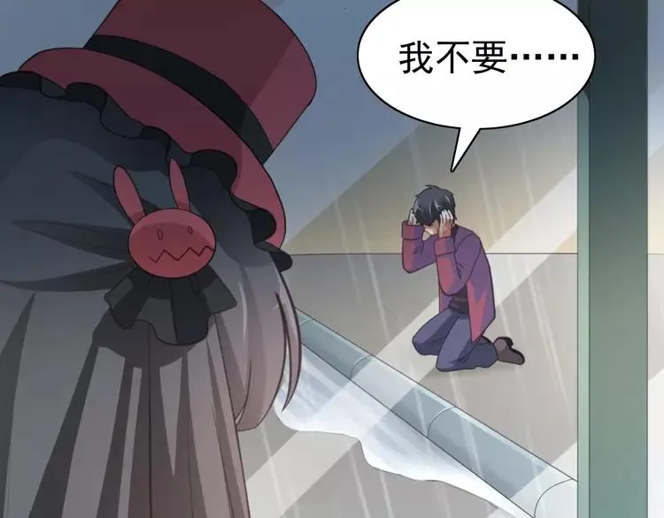 番外 画皮难画心 第104页