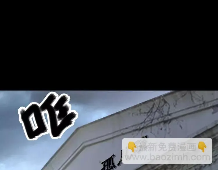 078 黑雾中的女孩 第3页