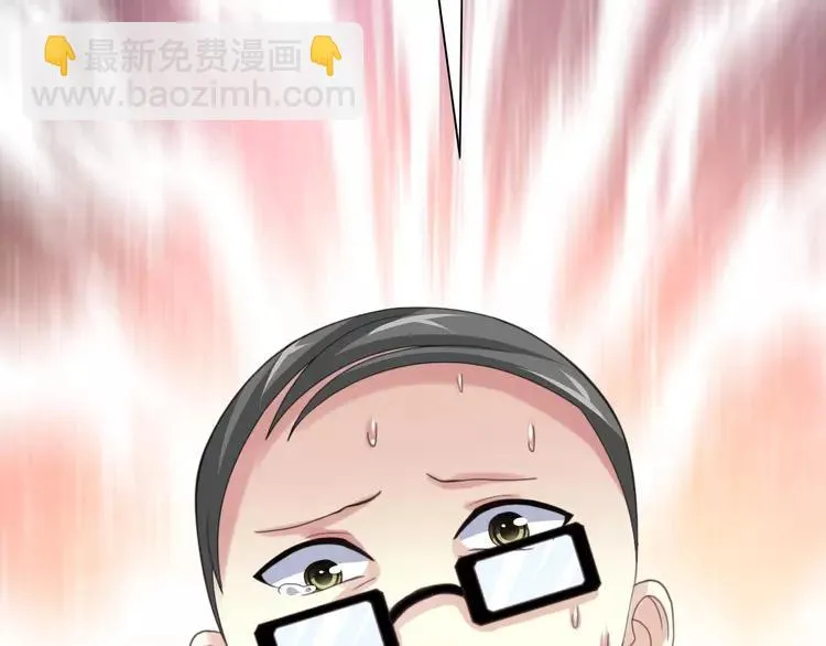078 黑雾中的女孩 第15页