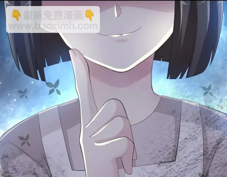 078 黑雾中的女孩 第20页