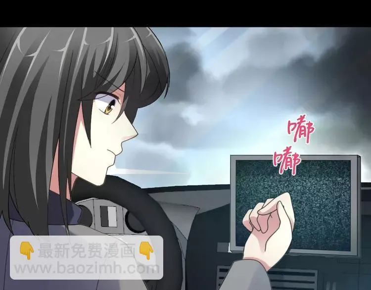 078 黑雾中的女孩 第33页