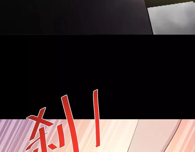078 黑雾中的女孩 第38页