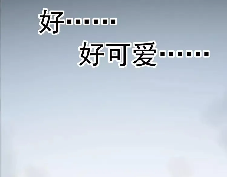 078 黑雾中的女孩 第57页