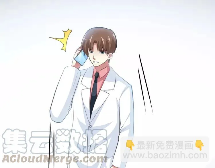 番外 地狱的模样（下） 第31页