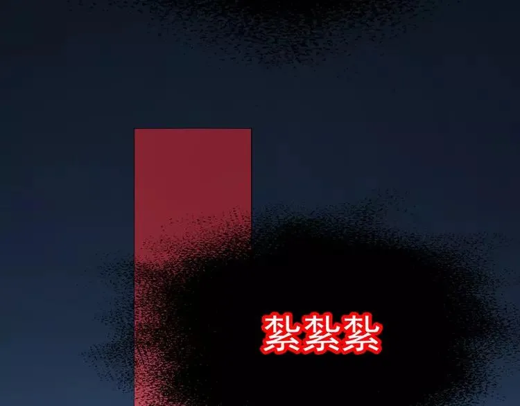 番外 地狱的模样（下） 第62页