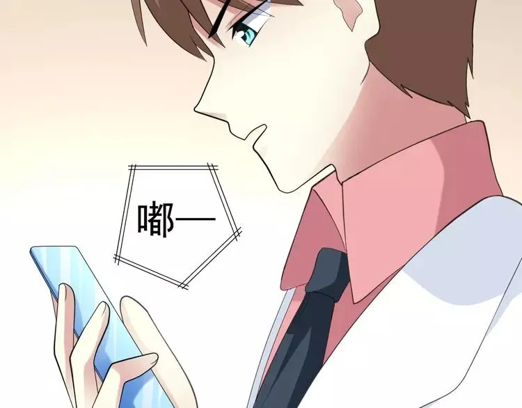 番外 地狱的模样（下） 第66页