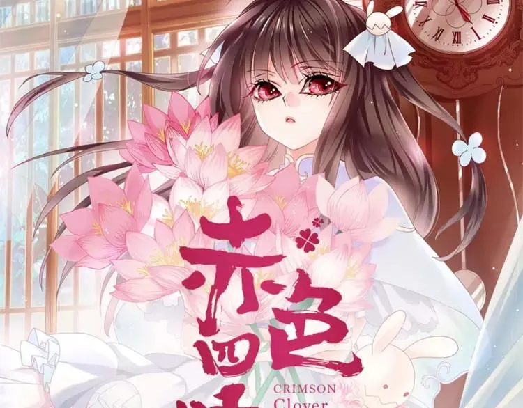 番外 地狱的模样（下） 第93页