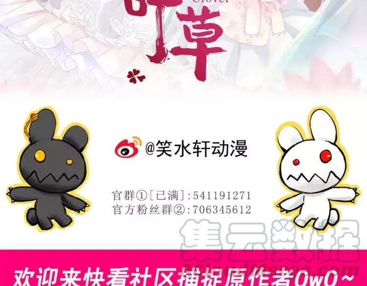番外 地狱的模样（下） 第94页