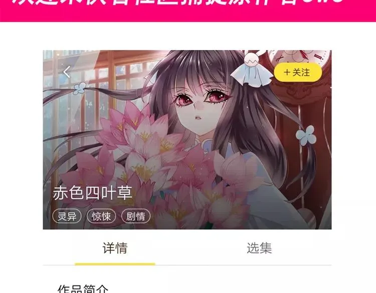 番外 地狱的模样（下） 第95页